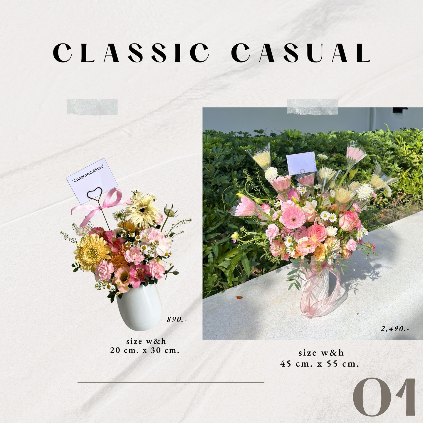 Classic Casual Small