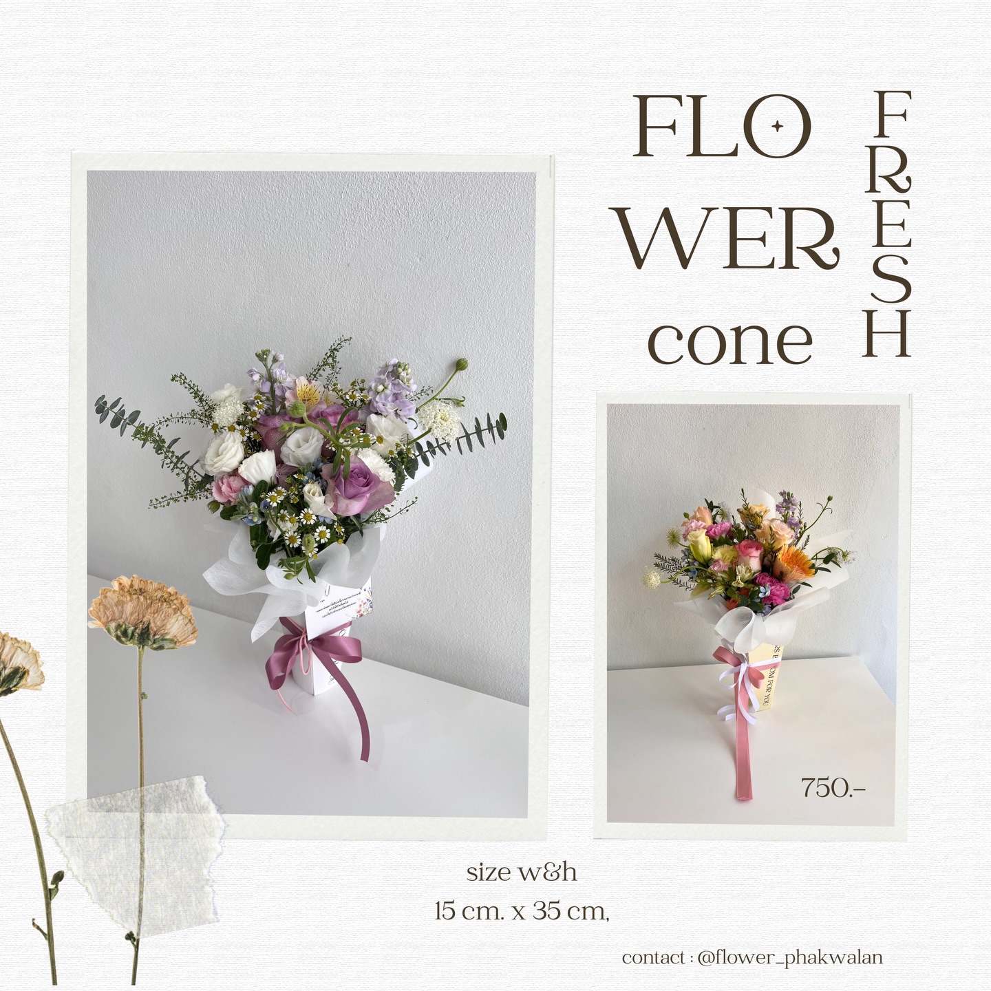 ช่อดอกไม้สด สีม่วง มินิมอล สไตล์เกาหลี Flower by Phakwalan