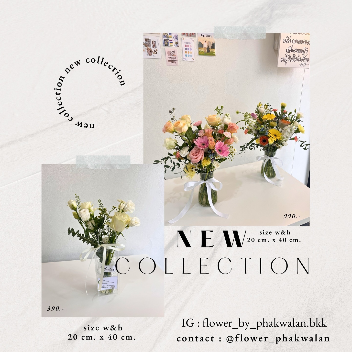 ดอกไม้สด new collection ขนาดเล็ก วันเกิด ของขวัญ บางซื่อ